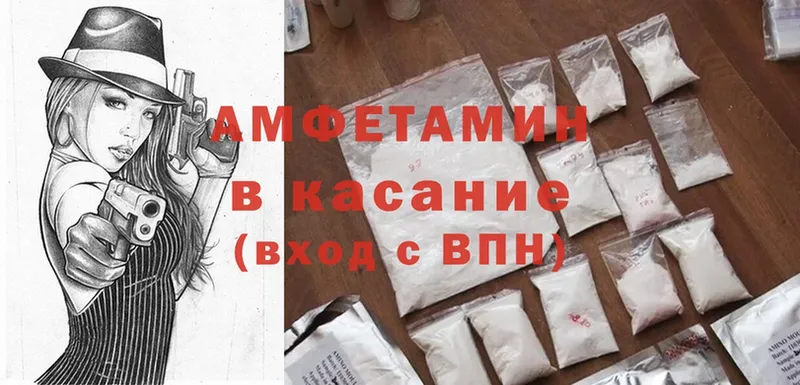 Amphetamine 98% Луза